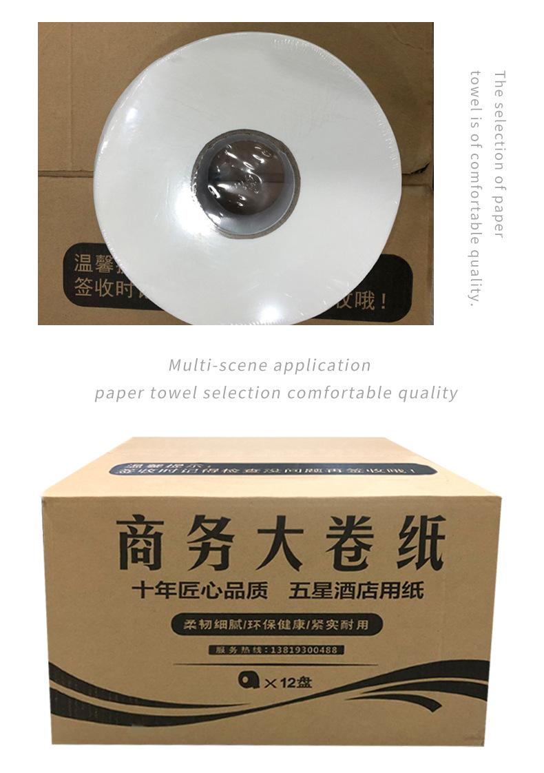 大盘纸2(4)_10.jpg