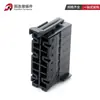 Conector Automotivo 929504-5 conector preto AMP terminal fêmea capa chicote de fios plug de 14 furos