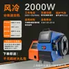 Máquina de Soldadura Láser de Fibra Portátil para Soldadura de Metal de Acero Inoxidable y Aleación de Aluminio, Fuente de Máquina de Soldadura Láser Portátil Industrial