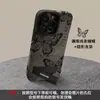 Couro Estampado Borboleta Retrô Maçã 16 Capa para Celular Iphone15Promax Camurça Xr Nicho Feminino Corrente 17