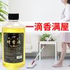 Perfume Aceite Esencial de Aromaterapia Fragancia Duradera Agente Fresco para el Aire del Dormitorio Líquido de Fragancia Concentrado Uso Multifuncional