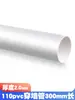 Capucha a Prueba de Viento de PVC para Salida de Aire en Pared Exterior, Tapa Transpirable para Campana Extractora, Tapa Impermeable para Conducto de Ventilación para Tubos de 75/110/160