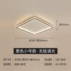 [Estrictamente Seleccionado] Decoración para el Hogar de Cielo Estrellado Simple y Atmosférica Moderna Lámpara de Techo de Espectro Completo Luz Principal para Sala de Estar Lámpara de Protección Ocular