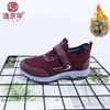 Zapatos de Caminar Gruesos de Terciopelo para Mujer de Invierno, Zapatos para Mamá, Suela Suave, Antideslizantes, Cálidos, Botas de Nieve de Algodón para Mujeres de Mediana Edad y Mayores en Stock