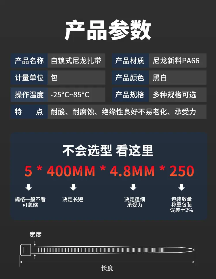 详情页_12.jpg