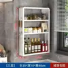 Estante de Almacenamiento Multifuncional para Montar en la Pared sin Perforación Cocina Aceite Sal Salsa Vinagre Multicapa Condimentos Hogar Almacenamiento de Frascos de Condimentos