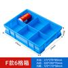Caja de almacenamiento de plástico, subformato, caja de piezas multicompartimento, clasificación, herramientas de hardware, caja de rotación de tornillos, caja rectangular pequeña