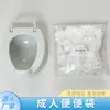 Bolsas para Limpieza de Inodoros Portátiles, Bolsas de Basura para Orinal, Cuidado de Ancianos, Hogar de Ancianos, Bolsas para Orinal de Hospital, Desechables
