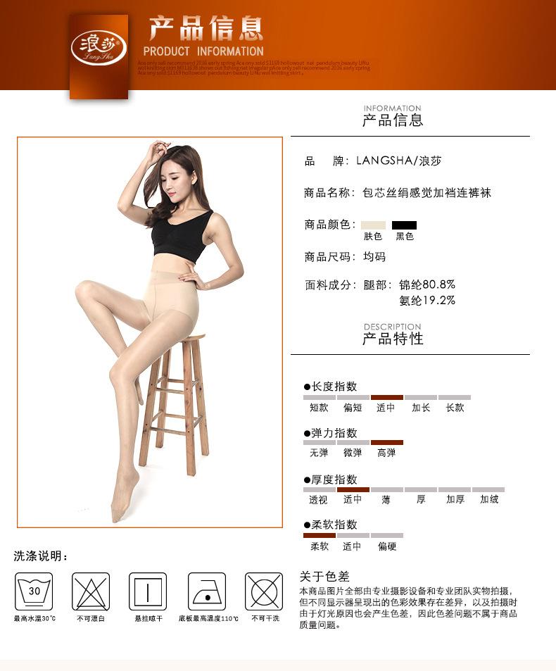 SP602腳尖加固_04