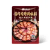 Marinada de Carne Curada Estilo Sichuan para Bacon Caseiro Seco ao Ar, Marinada para Carne de Porco com Cinco Especiarias, Marinada para Carne Curada, Marinada Tai Bai para Carne Curada