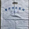 Bolso para el Departamento de Radiología CT del Hospital Bolso de Plástico Personalizado para Película de Rayos X Bolsa de Información de Imagen Se Puede Imprimir con Logo