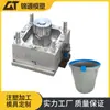 Molde para Cubo de Basura Engrosado Molde de Cubeta de Plástico Molde de Inyección de Plástico PP Molde para Artículos de Uso Diario Procesamiento y Producción Moldeo por Inyección de Cavidad Única