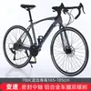 Bicicleta de Carretera Yueqi para Hombres y Mujeres, Bicicleta de Carretera para Adultos, Bicicleta de Carrera, Bicicleta con Manillar Curvo, Bicicleta de Carretera