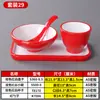  Vajilla creativa de imitación de porcelana nórdica, vajilla de melamina para hotel, juego de mesa comercial de dos colores, juego de cuatro piezas: tazón, plato, taza, palillos