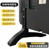 Adecuado para soporte de TV 43F5/40E2A/49E3500/50M6/S9/50M9/M6/M7