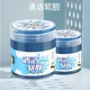 Gel Suave Limpiador Multifuncional para Coche, Suministros para Interiores de Coche, Pasta de Barro Absorbente de Polvo para Limpieza de Coches