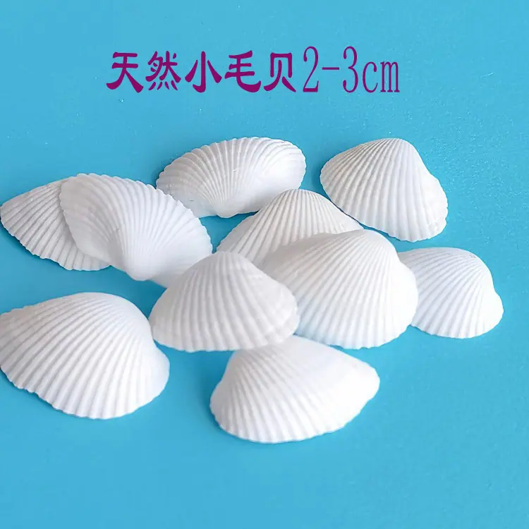 小