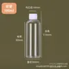 Botellas de Plástico Transparentes con Tapa Blanca para Mascotas al por Mayor en Stock, Botellas de Dispensación de Líquidos de Muestra, Botellas de Almacenamiento Selladas, Recipientes de Plástico