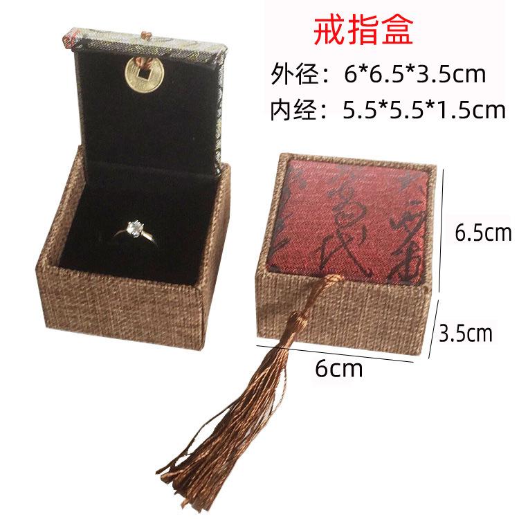 戒指
