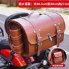 Caja de Almacenamiento para Maletero de Motocicleta Maleta Retro Victoria para Motocicleta Maletero Universal para Vehículo Eléctrico y Coche a Batería