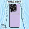 Adecuado para funda de teléfono iQOO15ultra, funda protectora anticaídas de cobertura total, accesorio para teléfono, carcasa de teléfono de cuero liso líquido