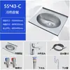 # 4I Lavabo de Acero Inoxidable 304 con Forma Ovalada Lavabo Exterior Lavabo de Baño para Balcón Lavabo de Encimera