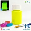 Pintura Artística à Base de Água Transparente Fluorescente Luminosa para Modelos, Aplicada por Spray, Ultra Brilhante, Impermeável, Pigmento Fluorescente, Brilha no Escuro
