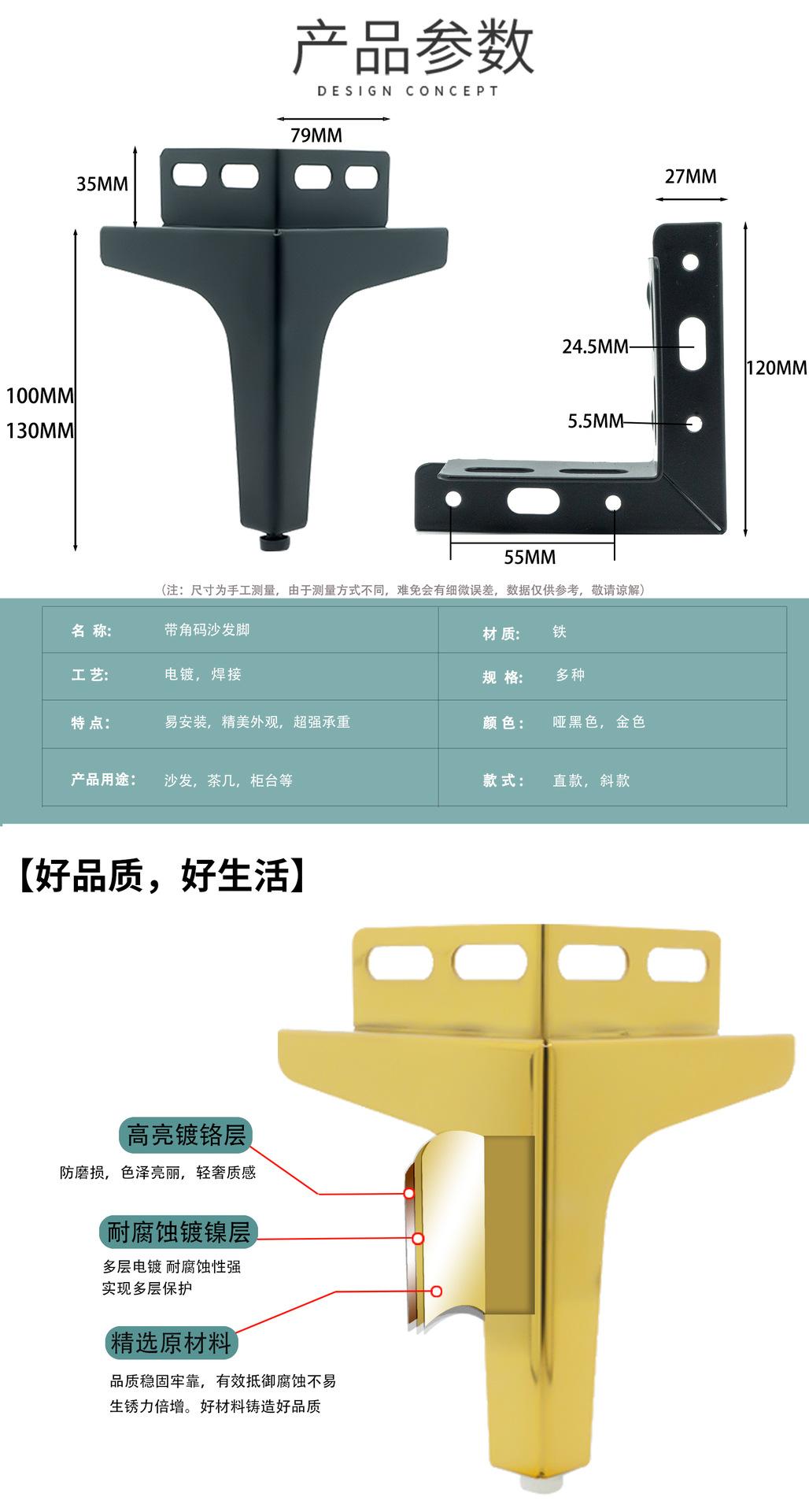 新-带角码-详情页_02.jpg