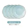 Juego de Vajilla Cerámica Octagonal de Forma Irregular Color Bajo Esmalte Grado Alimenticio Jingdezhen de Gama Alta para Regalo de Inauguración de Casa, Tazones y Platos