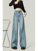 Jeans de Pierna Ancha Azul Claro para Mujer Primavera y Verano 2025 Nuevos Sueltos Caídos Cintura Alta Rectos Ajustados Pantalones de Mopa
