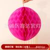 Boda Colorida Bola de Nido de Abeja Linterna Columna Plegable Palabra Feliz Linterna de Papel Decoración de Fondo para Habitación de Boda Linterna de Arreglo de Primer Año