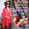 Bufanda Chal de Algodón y Lino Extra Largo Coreano Doble Uso Femenino Literario Color Sólido Lino Seda Bufanda Moda Primavera y Otoño Toalla de Playa Tendencia