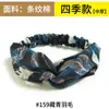 Estilo Bohemio Banda Elástica Cruzada Coreana Dongdaemun para el Cabello Diadema Coreana de Gasa Accesorios para el Cabello para Mujer Tendencia
