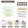Tina de Plástico Transparente Grande y Gruesa para Lavar Verduras, Cara, Ropa del Hogar, Pies, Tamaño Pequeño para Bebés y Niños
