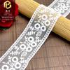 Suministro en stock 4.5cm encaje blanco bordado malla seda de leche código de barras accesorios de encaje lolita