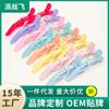Pinza de cocodrilo para el cabello, pinza de posicionamiento de partición, pinza para peinado recogido, pinza para peinado, herramientas de peluquería, pinza de garra, pinza de pico de pato