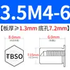 Tuerca remachable avellanada de acero inoxidable Tuerca hexagonal externa impermeable Tuerca de espárrago Inversa TBSO/TBSOS-M4M5M6