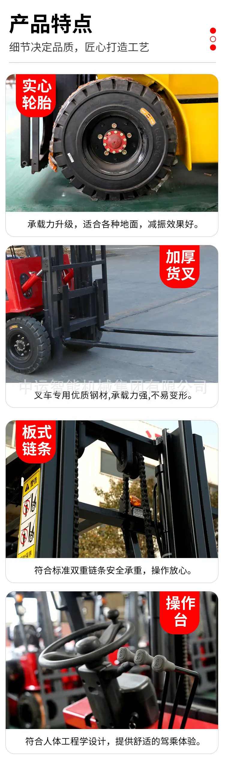 2.5吨电动叉车_06