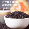 Arroz Negro Orgánico Suyuan Jiaer 440g Arroz Nuevo Granos Enteros Arroz Fragante al Vacío Arroz Integral Arroz Pegajoso Arroz Negro Porridge