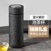 Caneca térmica com revestimento de areia roxa Yixing de alta qualidade para homens e mulheres, simples, para negócios, chá de saúde, caixa de presente de alta qualidade, atacado