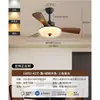 Luz de ventilador de techo para comedor, modelo nuevo 2026, estética estilo Song, vintage de mediados de siglo, luz retro para sala de estar y dormitorio, luz de ventilador de techo de palas rectas integrada