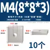 Tuercas rectangulares de acero inoxidable 304, tuercas deslizantes para perfil de aluminio cuadrado de hierro, tuercas cuadradas M4 M5 M6 M8 M10mm