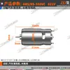 Núcleo de cobre eje D RS/GRS550VC máquina de limpieza lavacoches motor de 21V bomba de agua para lavado de coches pistola de pulverización de agua a alta presión