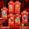 Sobres Rojos del Año de la Oveja para el Festival de Primavera, Sobres Creativos Personalizados con Purpurina para Dinero de la Suerte al por Mayor