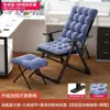 Sillón reclinable plegable para uso en casa, artefacto para siestas en el balcón, silla de ocio para ancianos, sillón reclinable perezoso transpirable para patio de verano con respaldo