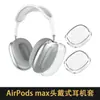 Funda Protectora para Apple AirPods Max Auriculares Inalámbricos Bluetooth Montados en la Cabeza Max Almohadillas para los Oídos Funda Protectora Tapones Transparentes para los Oídos