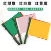 Bandera manual de señalización multifunción Rojo Blanco Rojo Verde Rojo Amarillo Bandera de comando para entrenamiento táctico Bandera de señalización de comando Venta directa de fábrica