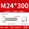 Tornillos de Cabeza Hexagonal Exterior Acero Inoxidable 304 M16M18M20M22M24 Galvanizado Juego de Sujetadores Ferretería Extendida