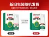Spray Guan Ning da Medicina Tradicional Chinesa para Dor na Cintura e Pernas, Extrato de Ervas para Coluna Cervical e Joelhos, Líquido Spray de Moxabustão para Uso Doméstico Atacado