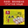 Bolsa de empaque para dumplings conservación de alimentos congelados bolsa de plástico autosellante para alimentos bolsa sellada redonda para tamales al vapor pan relleno sopa personalización